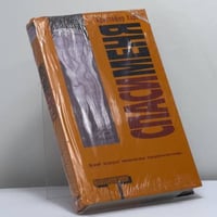 Вне себя