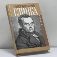 Записки