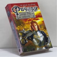 Ричард Длинные Руки — император