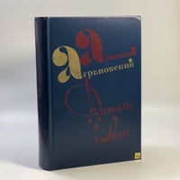 Детали и главное