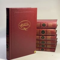 Николай Васильевич Гоголь Собрание сочинений в семи томах Комплект, тома 1–7