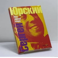 Все время жара
