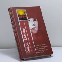 Казанова