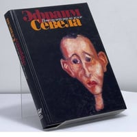 Почему нет рая на земле