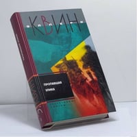 Пропавшая улика