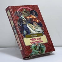 Тайны вуду и шаманизма