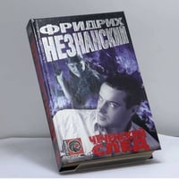 Чеченский след