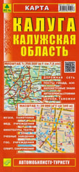 Калуга. Калужская область. Карта