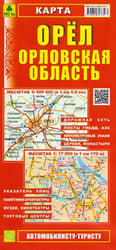 Орел. Орловская область. Карта