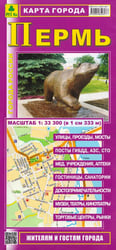 Пермь. Карта города