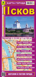 Псков. Карта города