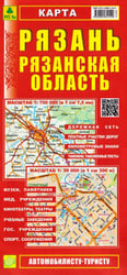 Рязань. Рязанская область. Карта