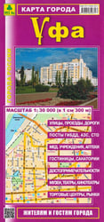 Уфа. Карта города