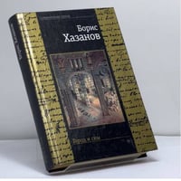 Город и сны