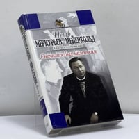 Сначала я был маленьким