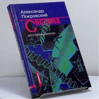 Система