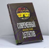 Земля-пустыня. Количество жертв — 1