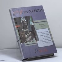 Отель