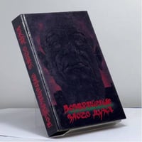 Возвращение злого духа