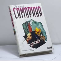 Сепсис