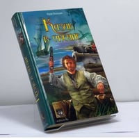 Казак в океане