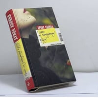 Прямо по замкнутому кругу