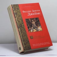Ухищрения и вожделения