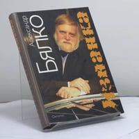 Изнанка