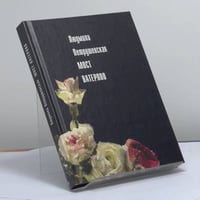 Мост Ватерлоо