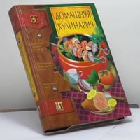 Домашняя кулинария