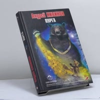 Пурга