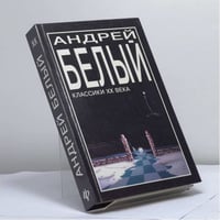 Петербург