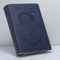 Первое дело Мегрэ