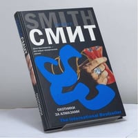Охотники за алмазами