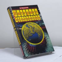 Интернет и мультимедиа