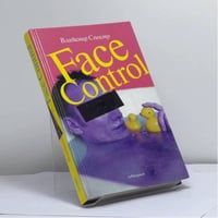 Face Control
