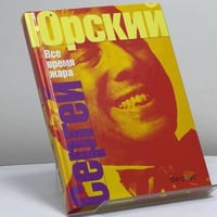 Все время жара