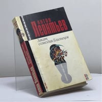 Закат созвездия Близнецов