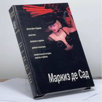 Сборник