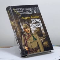 Перстень с печаткой