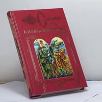 В начале было слово. Дилогия. Кн. 1: Кровь на пергамене