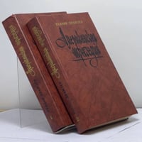 Американская трагедия