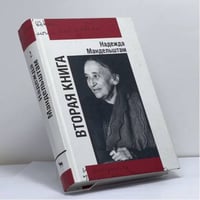 Воспоминания