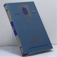 Эмиль Золя. Собрание сочинений. В 5 т. Т. 4. Жерминаль