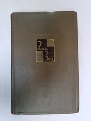 Собрание сочинений в 26 томах. Том 13