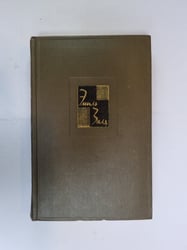 Собрание сочинений в 26 томах. Том 14