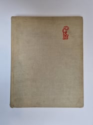 Наука и человечество 1963. Ежегодник
