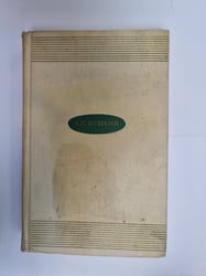 Избранные произведения в двух томах. Том 2