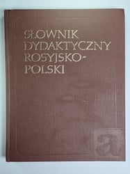 Русско-польский учебный словарь