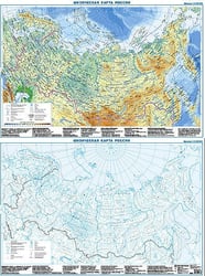 Физическая карта России + контурная карта, двусторонняя А1 (в тубусе)